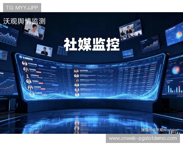 社交媒体管理纳入赛事传播体系，加强舆情引导互动